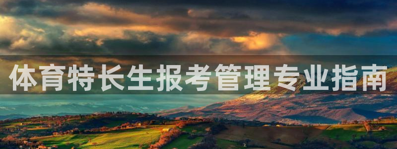 必一运动·(B-Sports)