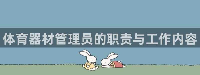 必一体育登录入口：体