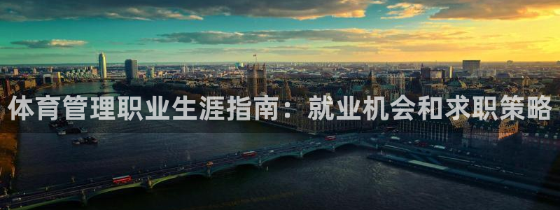 必一运动官网登录入口