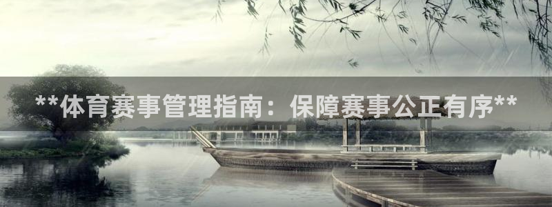 必一体育下载app下
