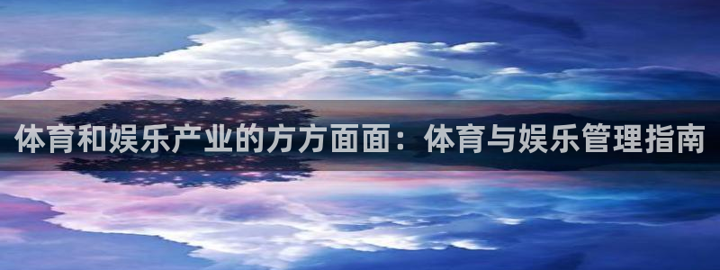 必一体育运动app下载