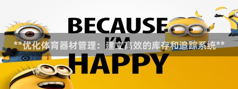 必一体育下载秀给网：