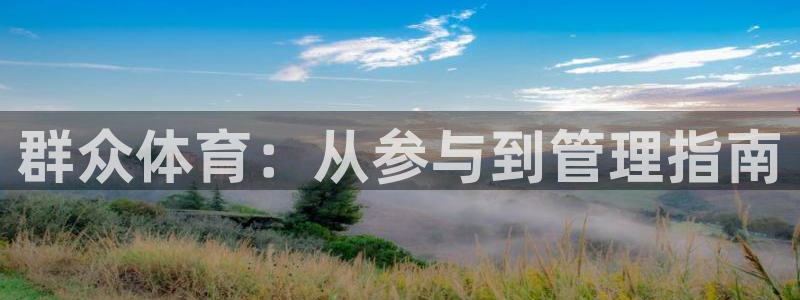 必一体育登入