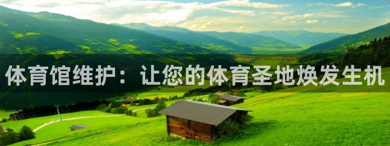 必一运动官网入口