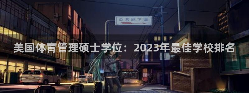 必一体育服下载最新版