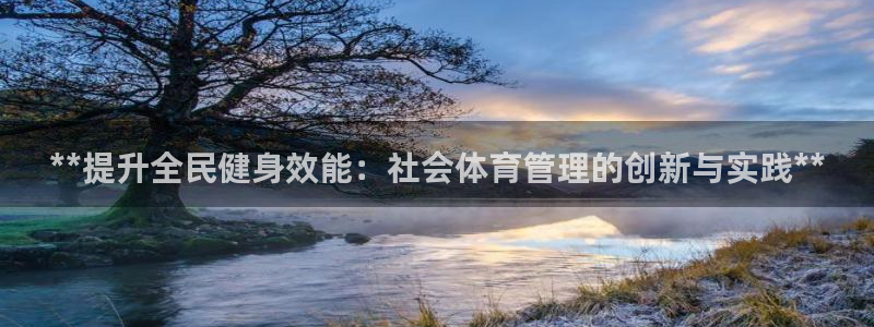 必一体育运动app下