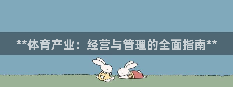 必一体育合法吗：**