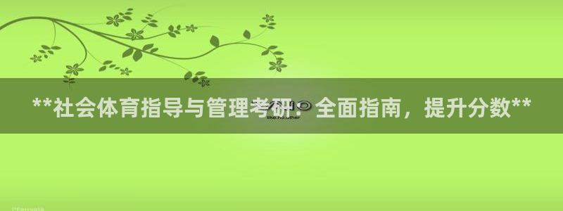 必一体育平台：**社