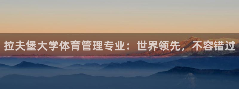 必一运动·(b-sp