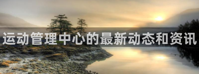 必一体育APP下载安装
