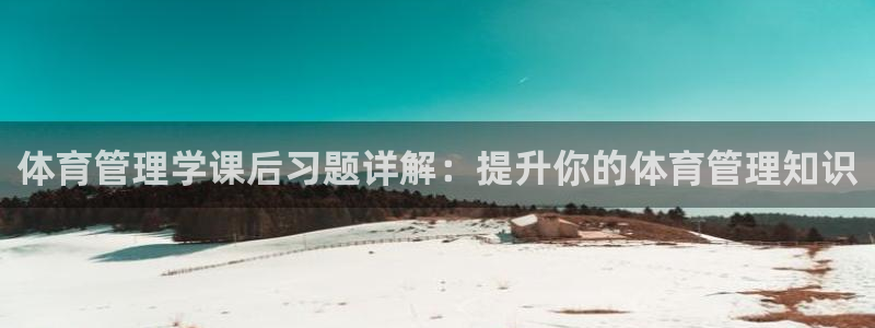 必一体育官网ios下