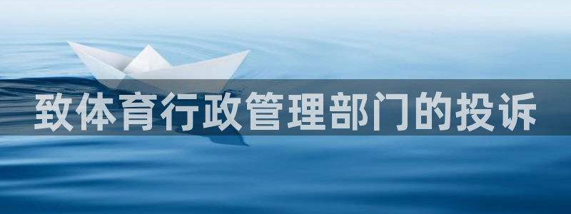 必一体育官网入口