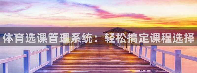 必一体育登录入口