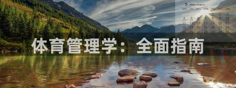 必一体育app平台下