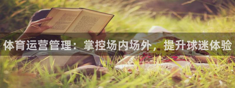 必一体育sport官方网站