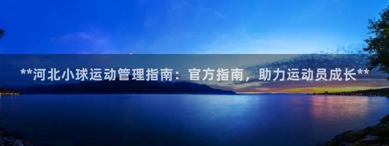必一运动·(B-sp