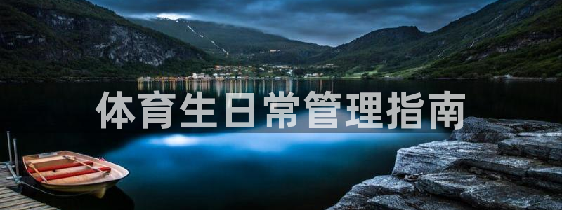 必一体育在哪下