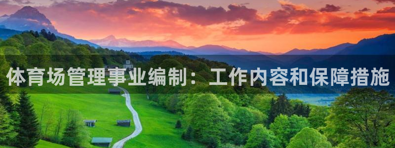 必一体育下载app下载