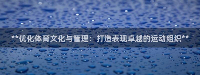 必一体育可靠吗：**