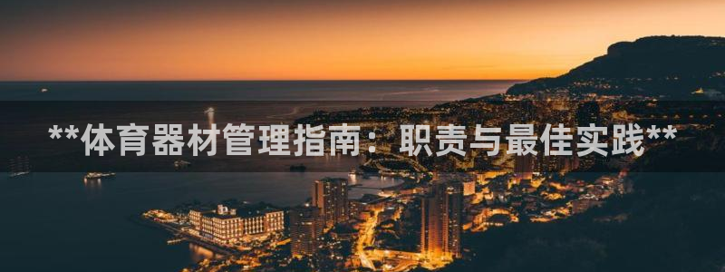 必一运动·(B-Sp