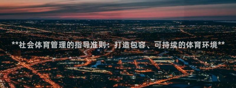 必一运动体育app：