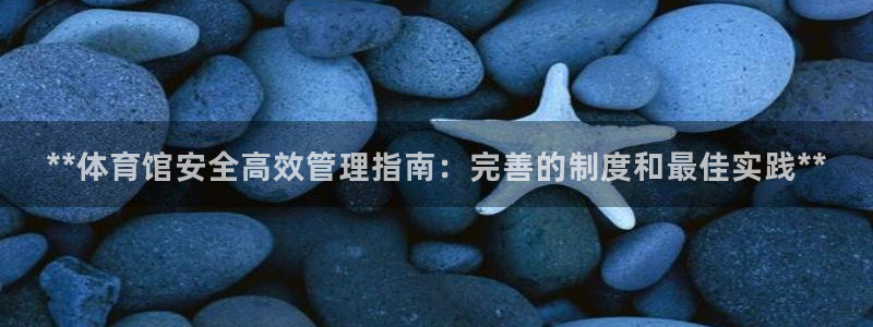 必一体育登录：**体