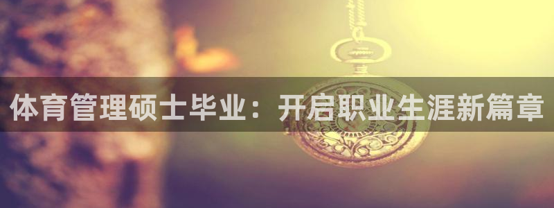 必十二和必一的副作用