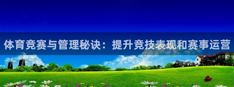 必一体育官网入口