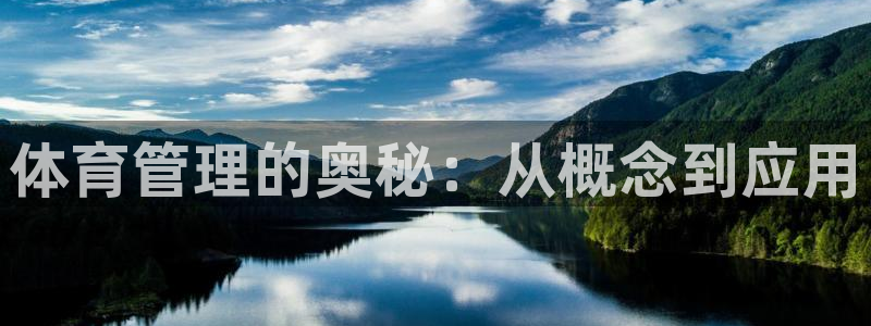 必一运动官网入口