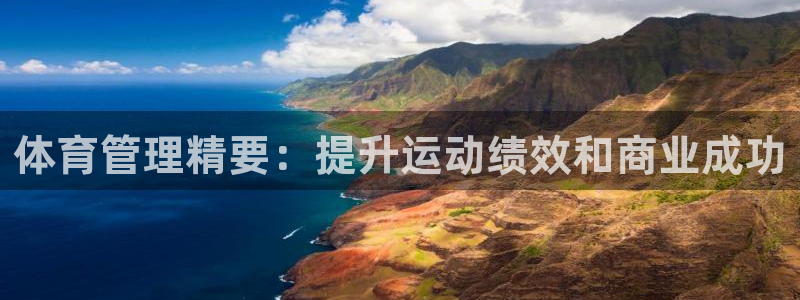 必一体育app下载安