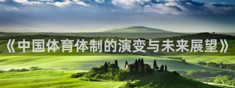 必一体育app下载安