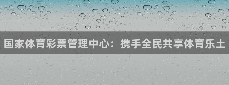 必一运动 b 体育素