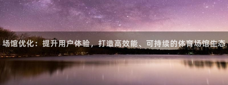 必一运动tieba.
