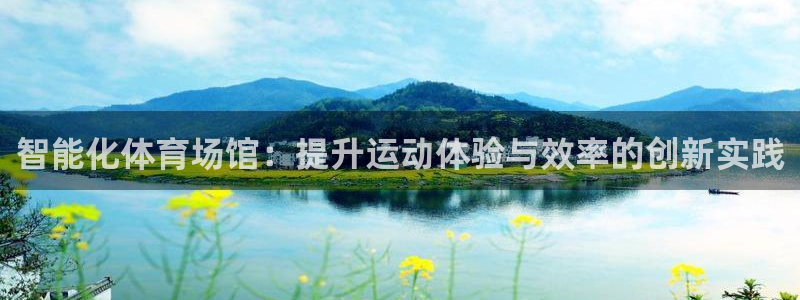 必一体育登录入口：智