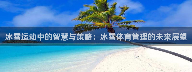 必一运动官网登录入口