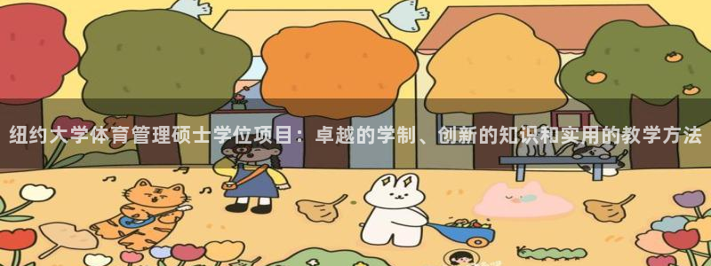 必一运动官网装机吧：