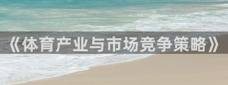 必一体育app下载安