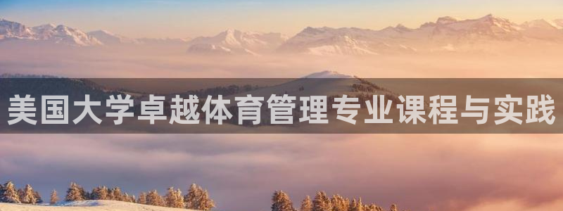 必一运动·(B-Sp