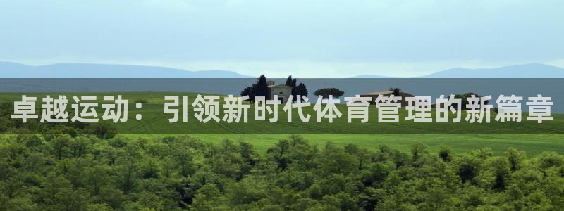 必一运动·(b-sp