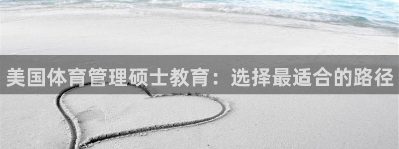 必一体育app官方下