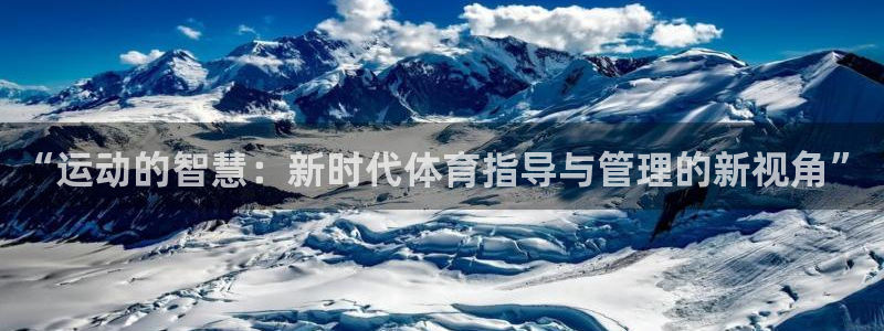 必一体育网页：“运动