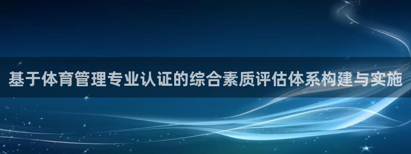 必一体育下载意思：基