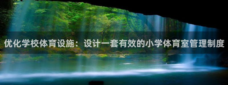 必一运动体育官网下载