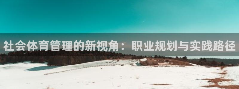 必一体育登录入口：社