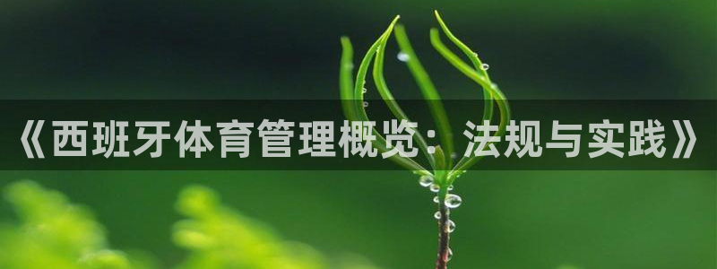 必一运动·(b-sp