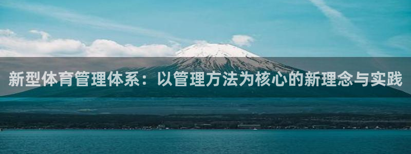 必一运动 b 体育素