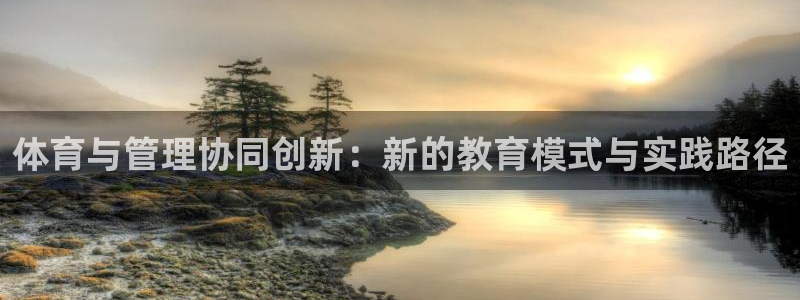 必一体育秀给网：体育