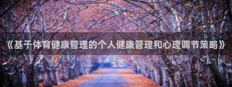 b体育必一下载：《基