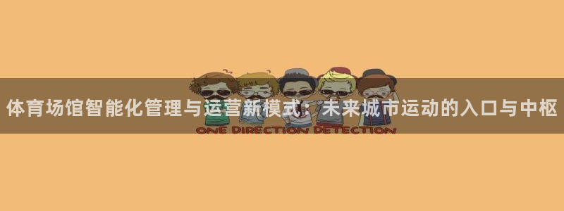 必一体育app下载最