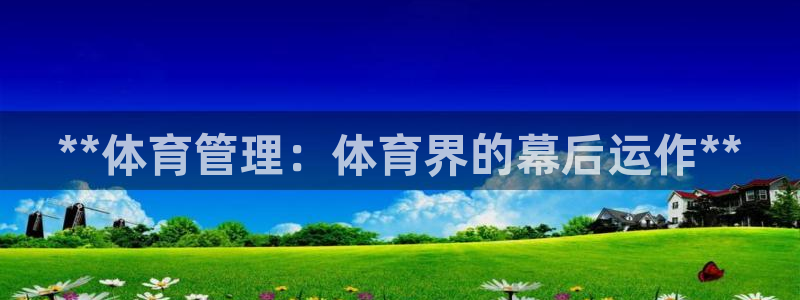 必一体育app下载最